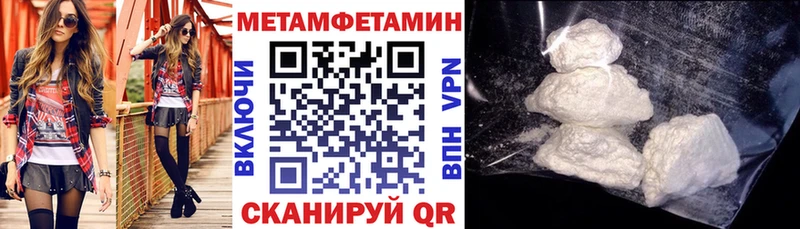 МЕГА онион  Суворов  Amphetamine 98% 