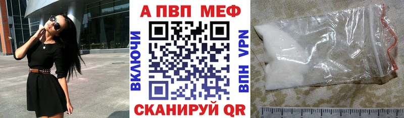 Alpha-PVP мука Суворов
