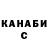 БУТИРАТ вода Turist RuS