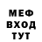 Меф 4 MMC Zlata Gaitsukevich