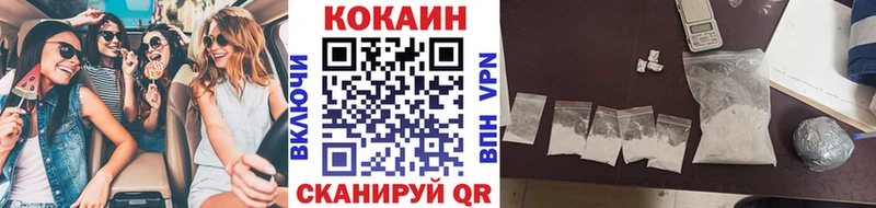 купить наркоту  Суворов  COCAIN Колумбийский 