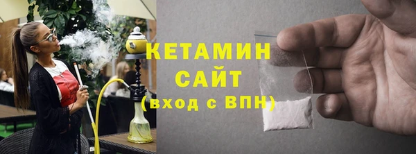 альфа пвп VHQ Арсеньев