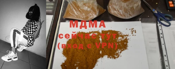 метадон Протвино