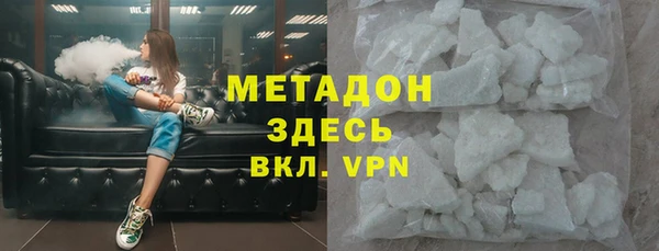 герыч Армянск