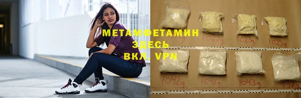 альфа пвп VHQ Арсеньев