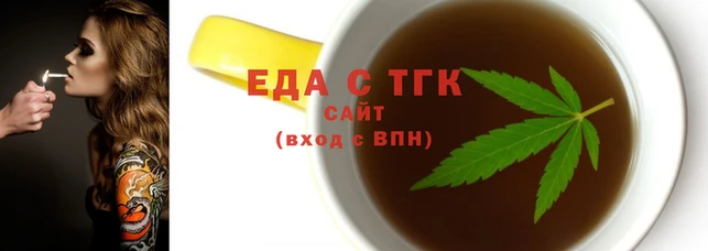 герыч Армянск