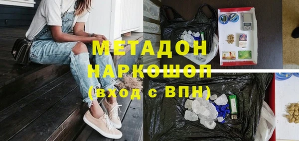 герыч Армянск