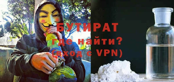 герыч Армянск