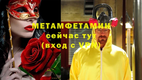 альфа пвп VHQ Арсеньев