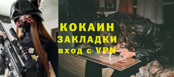 альфа пвп VHQ Арсеньев