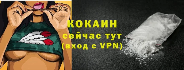 альфа пвп VHQ Арсеньев