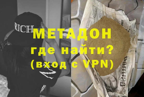альфа пвп VHQ Арсеньев