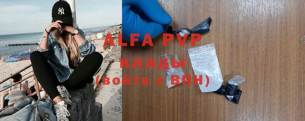 альфа пвп VHQ Арсеньев