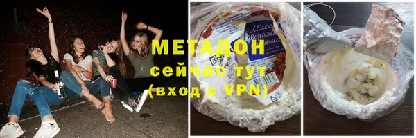 альфа пвп VHQ Арсеньев