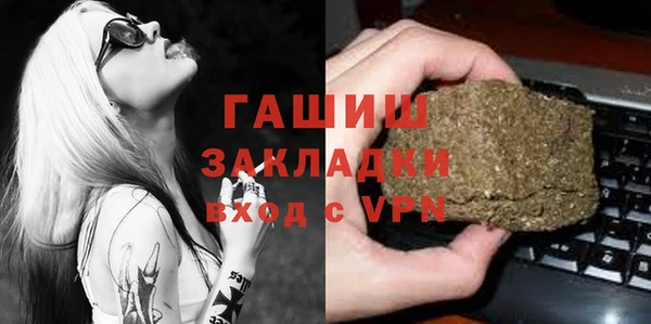 альфа пвп VHQ Арсеньев