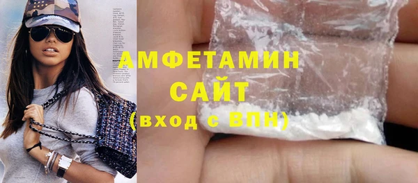 герыч Армянск