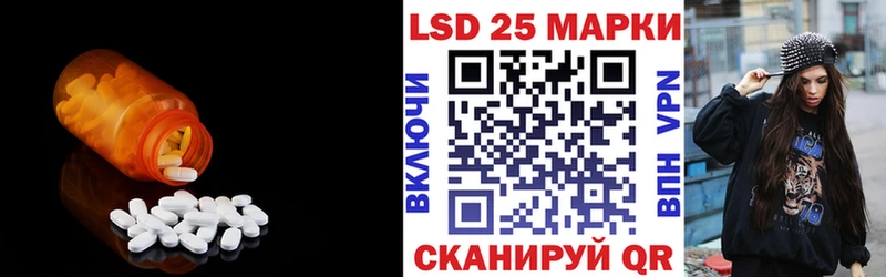 где продают   Суворов  Лсд 25 экстази ecstasy 