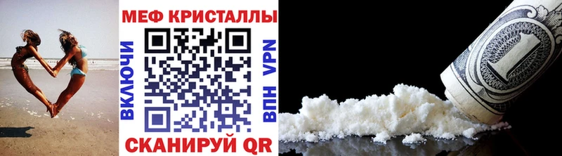 хочу наркоту  Суворов  нарко площадка телеграм  Мефедрон кристаллы 