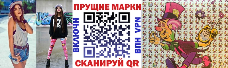 купить  цена  shop Telegram  Марки N-bome 1,5мг  Суворов  MEGA зеркало 